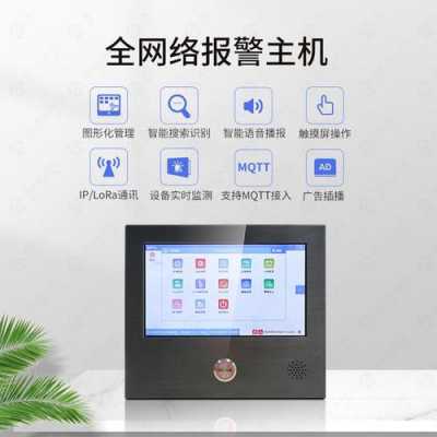 银行报警器怎么取消(银行自动取款机警报一直响)-第2张图片-安保之家 银行报警器怎么取消(银行自动取款机警报一直响)-第2张图片-安保之家