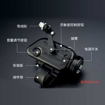 无线报警器怎么使用(钓鱼报警器怎么用)-第1张图片-安保之家 无线报警器怎么使用(钓鱼报警器怎么用)-第1张图片-安保之家