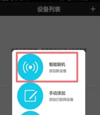 怎么保证无线监控的安全(怎样设置监控的管理密码)-第3张图片-安保之家 怎么保证无线监控的安全(怎样设置监控的管理密码)-第3张图片-安保之家