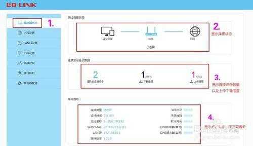 四天线监控怎么(四根路由器怎么设置最好)-第1张图片-安保之家 四天线监控怎么(四根路由器怎么设置最好)-第1张图片-安保之家