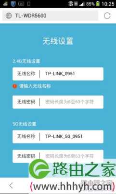 四天线监控怎么(四根路由器怎么设置最好)-第2张图片-安保之家 四天线监控怎么(四根路由器怎么设置最好)-第2张图片-安保之家