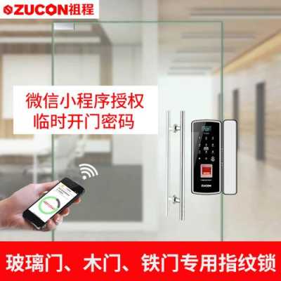 ZUCON的锁怎么录入指纹(zucon指纹锁怎么添加管理员)-第2张图片-安保之家 ZUCON的锁怎么录入指纹(zucon指纹锁怎么添加管理员)-第2张图片-安保之家