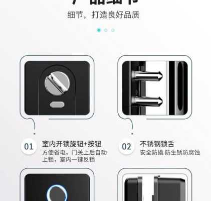 ZUCON的锁怎么录入指纹(zucon指纹锁怎么添加管理员)-第1张图片-安保之家 ZUCON的锁怎么录入指纹(zucon指纹锁怎么添加管理员)-第1张图片-安保之家