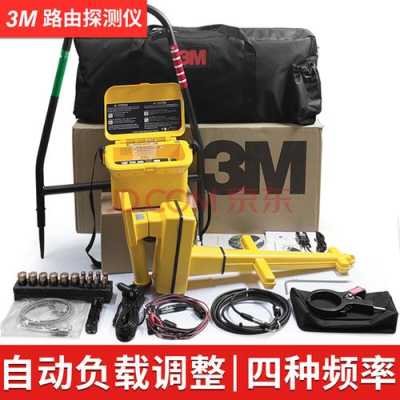 3mdynatel光缆探缆仪使用方法,光缆查找识别仪怎么用的-第1张图片-安保之家 3mdynatel光缆探缆仪使用方法,光缆查找识别仪怎么用的-第1张图片-安保之家