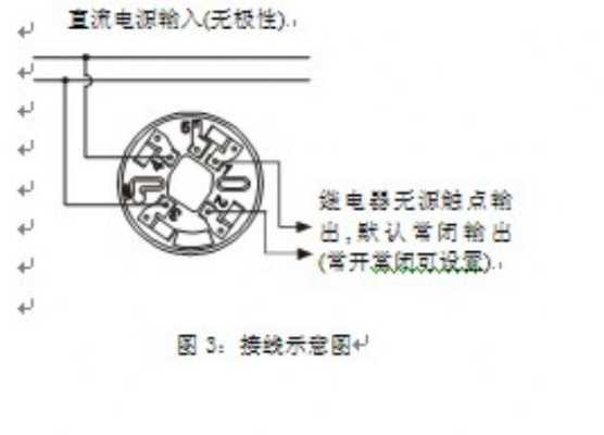烟雾警报器怎么管（烟雾报警器怎么接线）-第1张图片-安保之家
