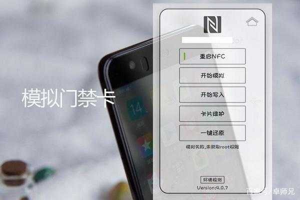 密码门没有门禁卡能设置nfc吗,电子门禁没有密码怎么开门-第2张图片-安保之家 密码门没有门禁卡能设置nfc吗,电子门禁没有密码怎么开门-第2张图片-安保之家