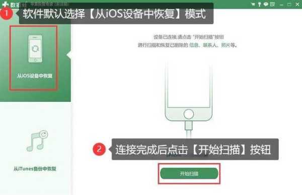 手机远程监控摄怎么取消(怎样取消手机远程监控)-第2张图片-安保之家 手机远程监控摄怎么取消(怎样取消手机远程监控)-第2张图片-安保之家