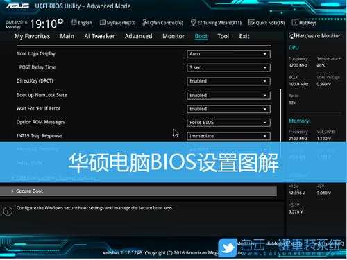怎么用智能开电脑bios(智能主板bios界面设置启动项)-第2张图片-安保之家 怎么用智能开电脑bios(智能主板bios界面设置启动项)-第2张图片-安保之家