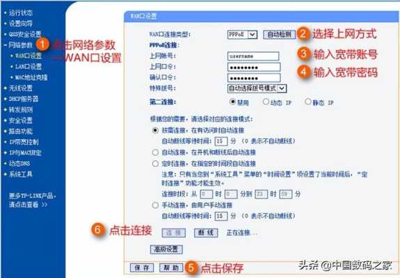 光猫怎么改电压(改光猫设置)-第1张图片-安保之家 光猫怎么改电压(改光猫设置)-第1张图片-安保之家