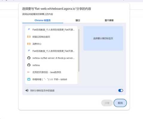 pnp摄像头怎么连接,dap视频手机怎么打开-第3张图片-安保之家 pnp摄像头怎么连接,dap视频手机怎么打开-第3张图片-安保之家