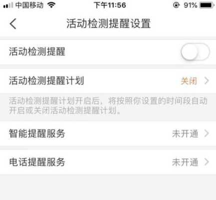 莹石云监控怎么注测(怎样用莹石云连接检控)-第2张图片-安保之家 莹石云监控怎么注测(怎样用莹石云连接检控)-第2张图片-安保之家