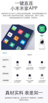 摄像头闪屏乱跳怎么解决,摄像机背光怎么解决的-第3张图片-安保之家 摄像头闪屏乱跳怎么解决,摄像机背光怎么解决的-第3张图片-安保之家