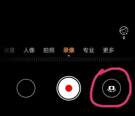摄像头怎么转方向(摄像头怎么固定角度和方向)-第2张图片-安保之家 摄像头怎么转方向(摄像头怎么固定角度和方向)-第2张图片-安保之家