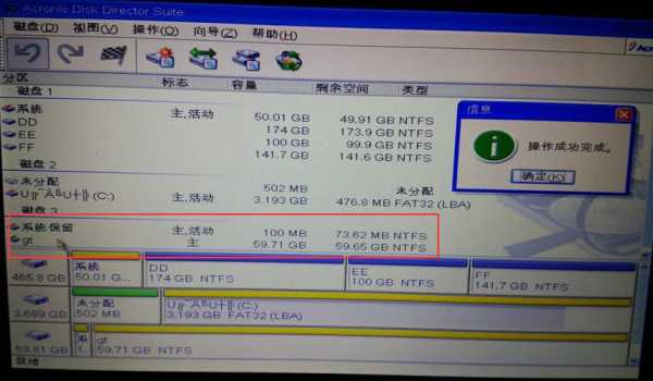 监控显示硬盘格式化怎么回事,监控硬盘异常怎么弄好-第1张图片-安保之家 监控显示硬盘格式化怎么回事,监控硬盘异常怎么弄好-第1张图片-安保之家