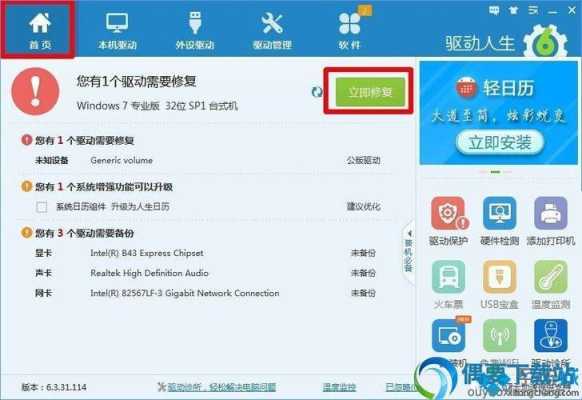 监控显示硬盘格式化怎么回事,监控硬盘异常怎么弄好-第3张图片-安保之家 监控显示硬盘格式化怎么回事,监控硬盘异常怎么弄好-第3张图片-安保之家