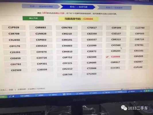 四川车牌号查询,fb怎么修改密码-第1张图片-安保之家 四川车牌号查询,fb怎么修改密码-第1张图片-安保之家