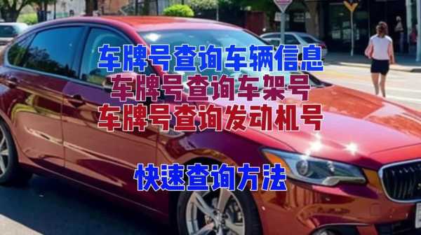 四川车牌号查询,fb怎么修改密码-第2张图片-安保之家 四川车牌号查询,fb怎么修改密码-第2张图片-安保之家