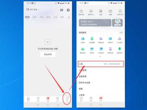 萤石云视频怎么连网(萤石云视频怎么连网络)-第2张图片-安保之家 萤石云视频怎么连网(萤石云视频怎么连网络)-第2张图片-安保之家
