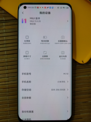 小米智能魔镜功能介绍,触屏手机怎么打分机的-第2张图片-安保之家 小米智能魔镜功能介绍,触屏手机怎么打分机的-第2张图片-安保之家