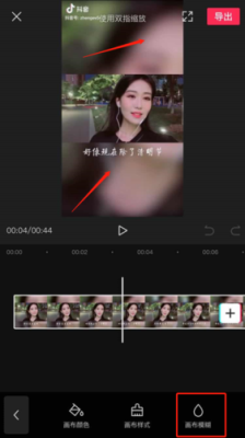广告机怎么改视频(抖音极速版广告震动如何关掉)-第3张图片-安保之家 广告机怎么改视频(抖音极速版广告震动如何关掉)-第3张图片-安保之家