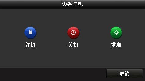 海康威视怎么下载录像(海康威视怎么下载录像到U盘)-第3张图片-安保之家 海康威视怎么下载录像(海康威视怎么下载录像到U盘)-第3张图片-安保之家