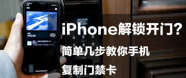 门禁卡破解方法,密码门禁怎么破解密码视频-第2张图片-安保之家 门禁卡破解方法,密码门禁怎么破解密码视频-第2张图片-安保之家