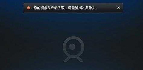 摄像头电源灯一直闪,电脑监控闪顿怎么解决视频-第2张图片-安保之家 摄像头电源灯一直闪,电脑监控闪顿怎么解决视频-第2张图片-安保之家