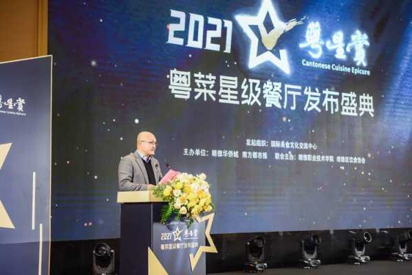粤星安防怎么开门(粤星安防怎么开门的)-第3张图片-安保之家 粤星安防怎么开门(粤星安防怎么开门的)-第3张图片-安保之家