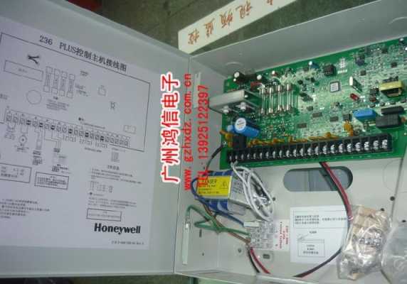 霍尼韦尔报警主机键盘不停的响,霍尼韦尔报警主机一直报警怎么办-第1张图片-安保之家 霍尼韦尔报警主机键盘不停的响,霍尼韦尔报警主机一直报警怎么办-第1张图片-安保之家