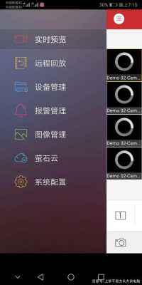 怎么设置远程无线摄像头远程控制,无线监控怎么设置远程监控功能-第2张图片-安保之家 怎么设置远程无线摄像头远程控制,无线监控怎么设置远程监控功能-第2张图片-安保之家