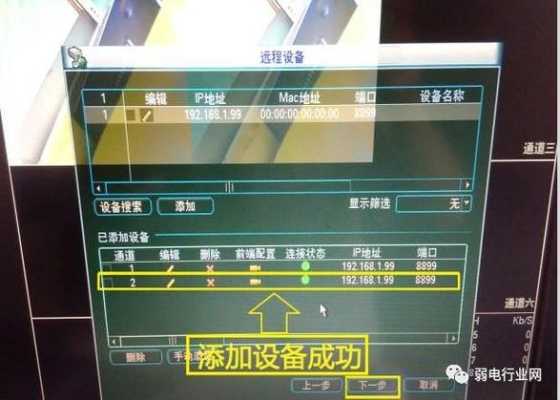 车载摄像头录像怎么用，车载质量录像质量怎么设置的-第3张图片-安保之家