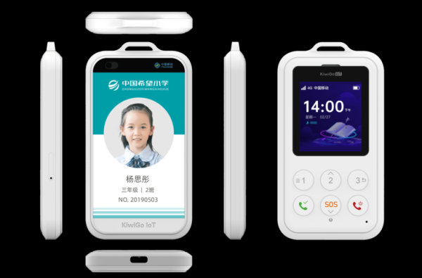 手机怎么感应学生证（华为手机怎么感应学生证）-第3张图片-安保之家