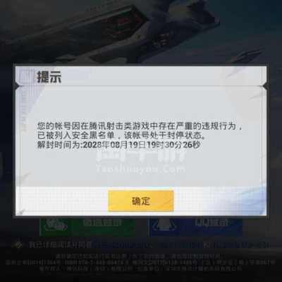 烟雾报警器怎么躲过(和平精英闪光怎么躲)-第1张图片-安保之家 烟雾报警器怎么躲过(和平精英闪光怎么躲)-第1张图片-安保之家