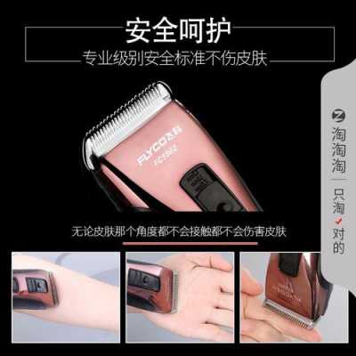 发卡器英文怎么说(理发店剪头发的工具)-第1张图片-安保之家 发卡器英文怎么说(理发店剪头发的工具)-第1张图片-安保之家