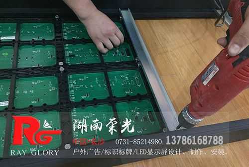LEd屏安装怎么调平整(led模组怎么贴平整)-第2张图片-安保之家 LEd屏安装怎么调平整(led模组怎么贴平整)-第2张图片-安保之家