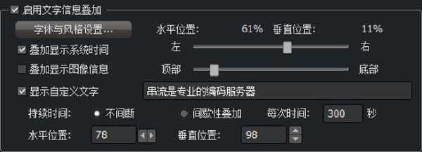 字幕重复叠加怎么做的,视频字幕叠加器怎么用的-第3张图片-安保之家 字幕重复叠加怎么做的,视频字幕叠加器怎么用的-第3张图片-安保之家