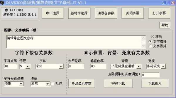 字幕重复叠加怎么做的,视频字幕叠加器怎么用的-第2张图片-安保之家 字幕重复叠加怎么做的,视频字幕叠加器怎么用的-第2张图片-安保之家