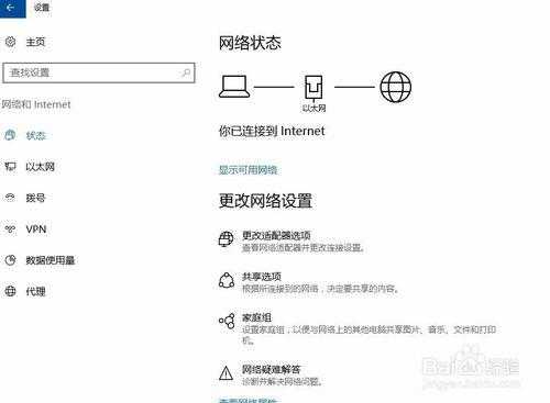 监控系统网关如何设置,安防监控网关怎么设置密码-第3张图片-安保之家 监控系统网关如何设置,安防监控网关怎么设置密码-第3张图片-安保之家