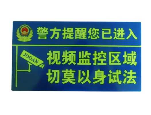 买了ABOWONE的硬盘录像机,怎样设置手机远程监控的,abowone摄像头安装教程-第1张图片-安保之家 买了ABOWONE的硬盘录像机,怎样设置手机远程监控的,abowone摄像头安装教程-第1张图片-安保之家