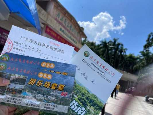 打卡停车费怎么收(独流春光农场要门票吗)-第2张图片-安保之家 打卡停车费怎么收(独流春光农场要门票吗)-第2张图片-安保之家