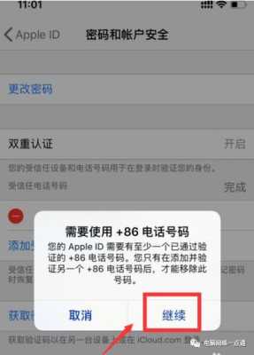 seetong云id怎样激活,监控的云id怎么激活使用-第3张图片-安保之家 seetong云id怎样激活,监控的云id怎么激活使用-第3张图片-安保之家