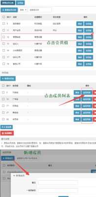 zkt eco考勤机怎么进入管理模式，zkteco怎么设置管理员权限-第3张图片-安保之家