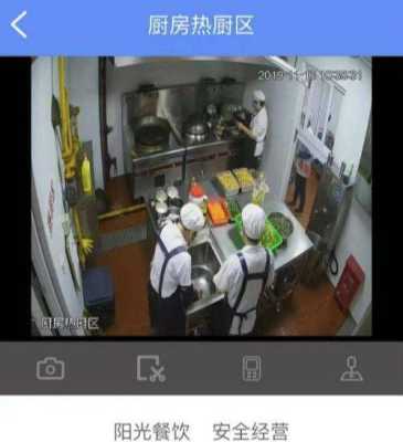 怎么能看到餐饮监控(餐饮软件的无线监控程序打不开)-第1张图片-安保之家 怎么能看到餐饮监控(餐饮软件的无线监控程序打不开)-第1张图片-安保之家