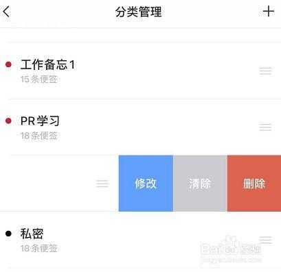 苹果手机文件夹里面什么东西可以删,苹果没用的硬件怎么删除数据-第2张图片-安保之家 苹果手机文件夹里面什么东西可以删,苹果没用的硬件怎么删除数据-第2张图片-安保之家