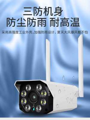 名语k9无线摄像头怎么使用,名语监控官网-第2张图片-安保之家 名语k9无线摄像头怎么使用,名语监控官网-第2张图片-安保之家