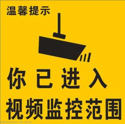 名语k9无线摄像头怎么使用,名语监控官网-第3张图片-安保之家 名语k9无线摄像头怎么使用,名语监控官网-第3张图片-安保之家