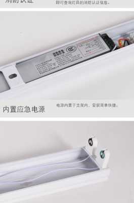 应急灯悬空怎么挂,应急灯怎么挂墙上用哪种钉子-第2张图片-安保之家 应急灯悬空怎么挂,应急灯怎么挂墙上用哪种钉子-第2张图片-安保之家