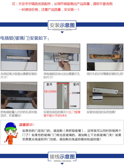 电插锁怎么打开吗(插锁u型锁怎么开)-第1张图片-安保之家 电插锁怎么打开吗(插锁u型锁怎么开)-第1张图片-安保之家