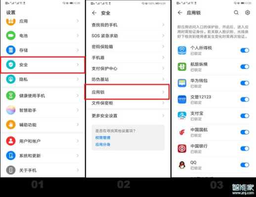 中控KD900怎样设置人脸指纹,中控智慧指纹怎么录入手机-第2张图片-安保之家 中控KD900怎样设置人脸指纹,中控智慧指纹怎么录入手机-第2张图片-安保之家