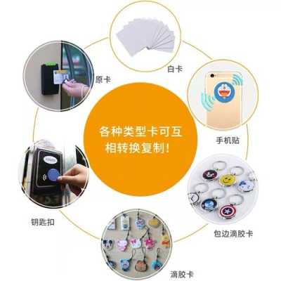 电梯磁扣怎么样能变成万能的,电梯智能卡怎么用的-第2张图片-安保之家 电梯磁扣怎么样能变成万能的,电梯智能卡怎么用的-第2张图片-安保之家